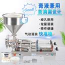 机 卧式 全自动定量膏体双头灌装 机气动不锈钢分装 机膏液两用灌装