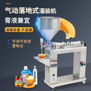 机 G1WLD全自动定量立式 气动灌装 机膏体灌装 机洗衣液单头膏体罐装