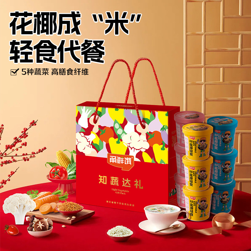 甬鲜馔速食粥冻干轻食代餐