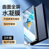 适用华为mate40水凝膜抗蓝光防摔mate40e手机膜曲面高清mate40pro 钢化膜mate40rs保时捷版 全胶纳米软膜por