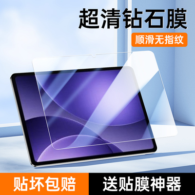 适用oppoPad5（12.1寸）钢化膜