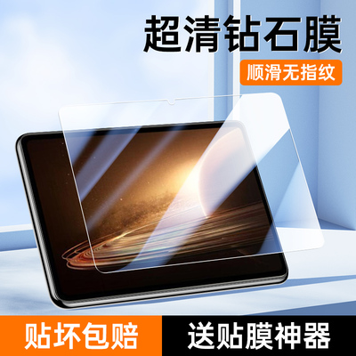 适用oppoPad2（11.61寸）钢化膜