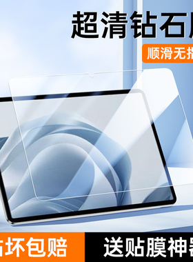 适用oppoPadSE钢化膜新款电脑屏保高清11英寸保护膜抗蓝光护眼防指纹无白边oppoPadse全屏全覆盖防摔平板贴膜