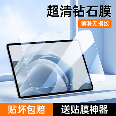 适用oppoPadse（11寸）钢化膜