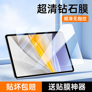 适用vivoPadse钢化膜全屏覆盖防摔12.25英寸高清电脑屏幕保护膜VIVOPadse无白边抗蓝光12.25寸玻璃防爆平板膜