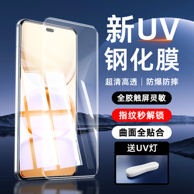 适用荣耀power钢化膜触控灵敏