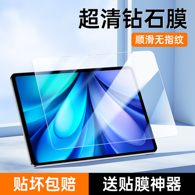 适用vivoPad5（12.1寸）钢化膜