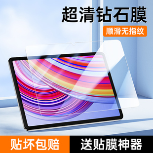 适用RedmiPadpro钢化膜防摔抗蓝光全屏覆盖12.1英寸高清电脑屏保贴膜redmi红米Padpro平板保护膜无白边防指纹