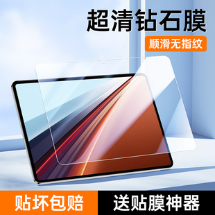 适用荣耀平板GT2Pro钢化膜高清防指纹12.5英寸平板贴膜pad无白边全屏全覆盖Honor抗蓝光护眼荣耀GT2Pro保护膜