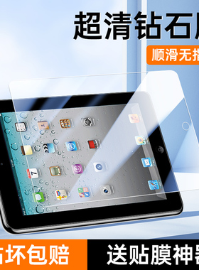 适用iPad2钢化膜新款苹果高清玻璃9.7英寸抗蓝光平板保护膜全包防摔2011款护眼全屏覆盖电脑屏幕保护贴第二代