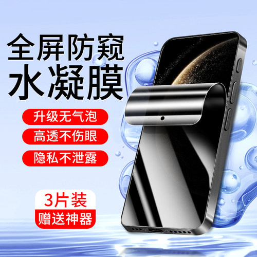 将秀适用华为mate70手机膜