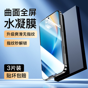 适用荣耀WINRT水凝膜高清防摔HONOR荣耀WIN手机贴膜全屏覆盖WinRT无白边全包纳米钢化软膜honorwin护眼保护膜