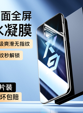 适用oppoK9水凝膜防摔抗蓝光全包边oppoK9pro手机膜全屏全覆盖K9s防指纹钢化膜防摔无白边K9x软膜纳米保护K9s