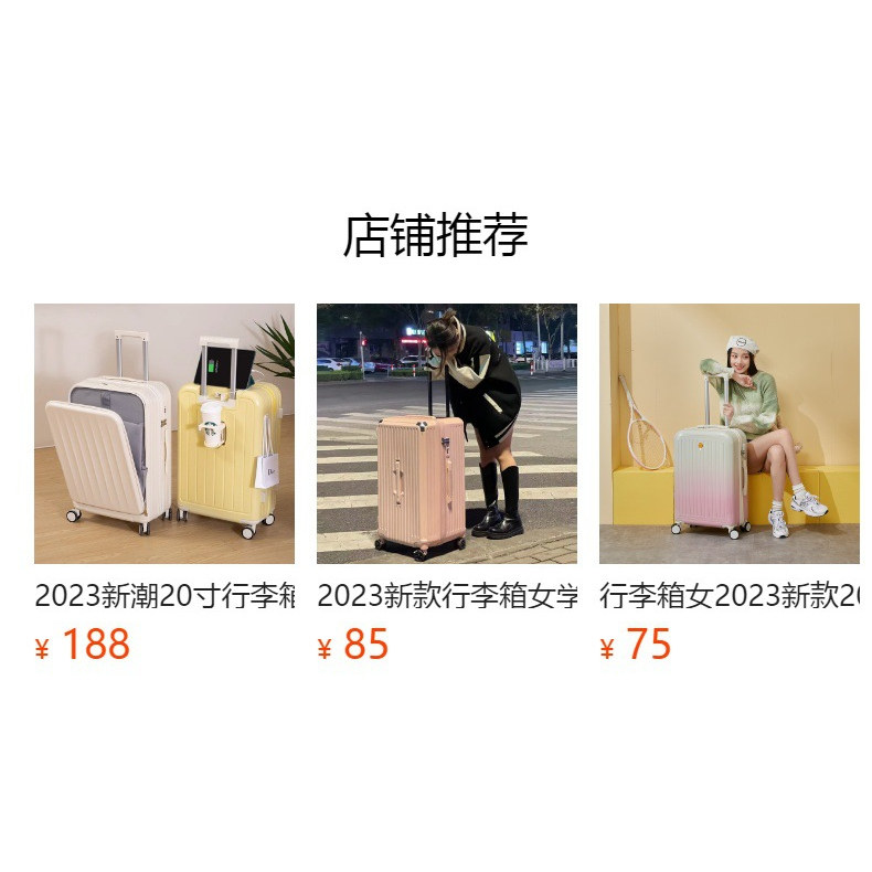 不莱玫24寸行李箱静音万向轮拉杆箱大容量旅行密码箱子定制