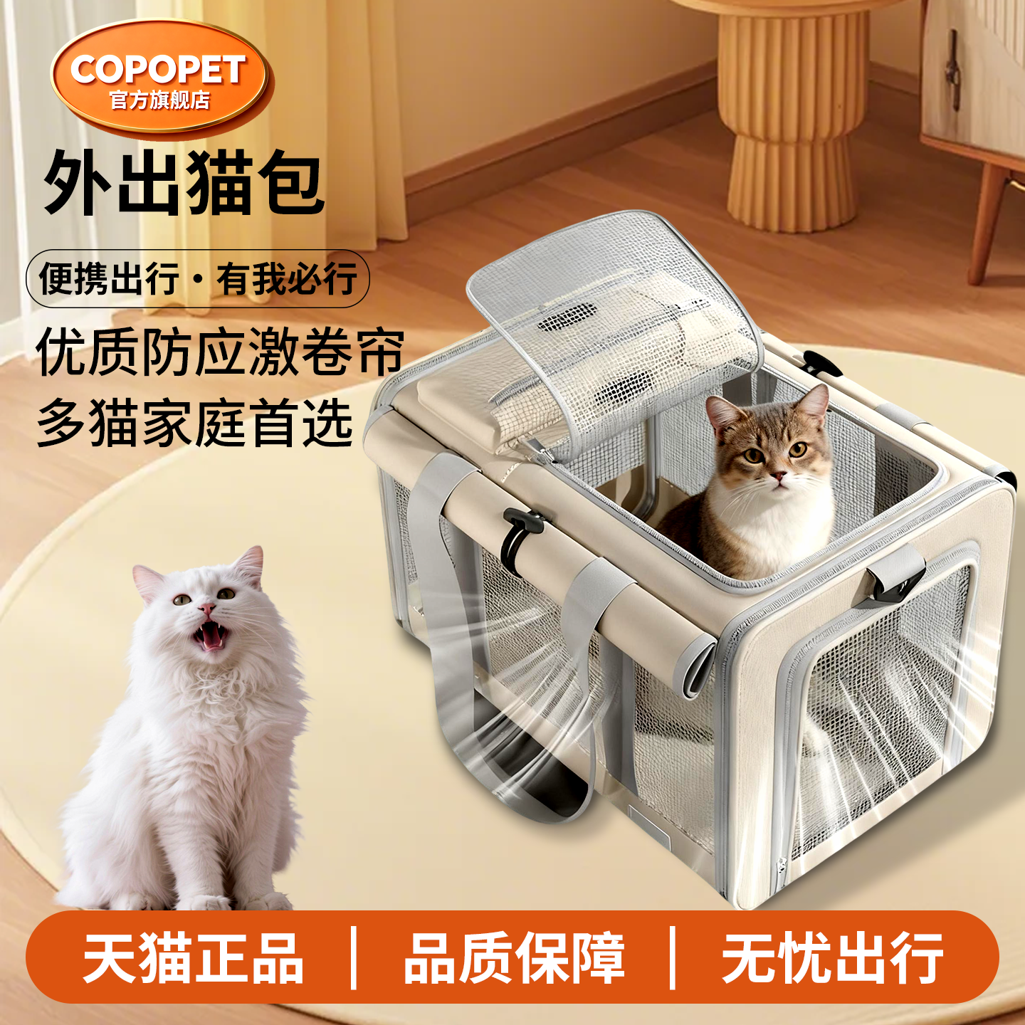 猫包外出便携透气装大容量两只猫咪狗狗通用手提宠物外带包猫笼子