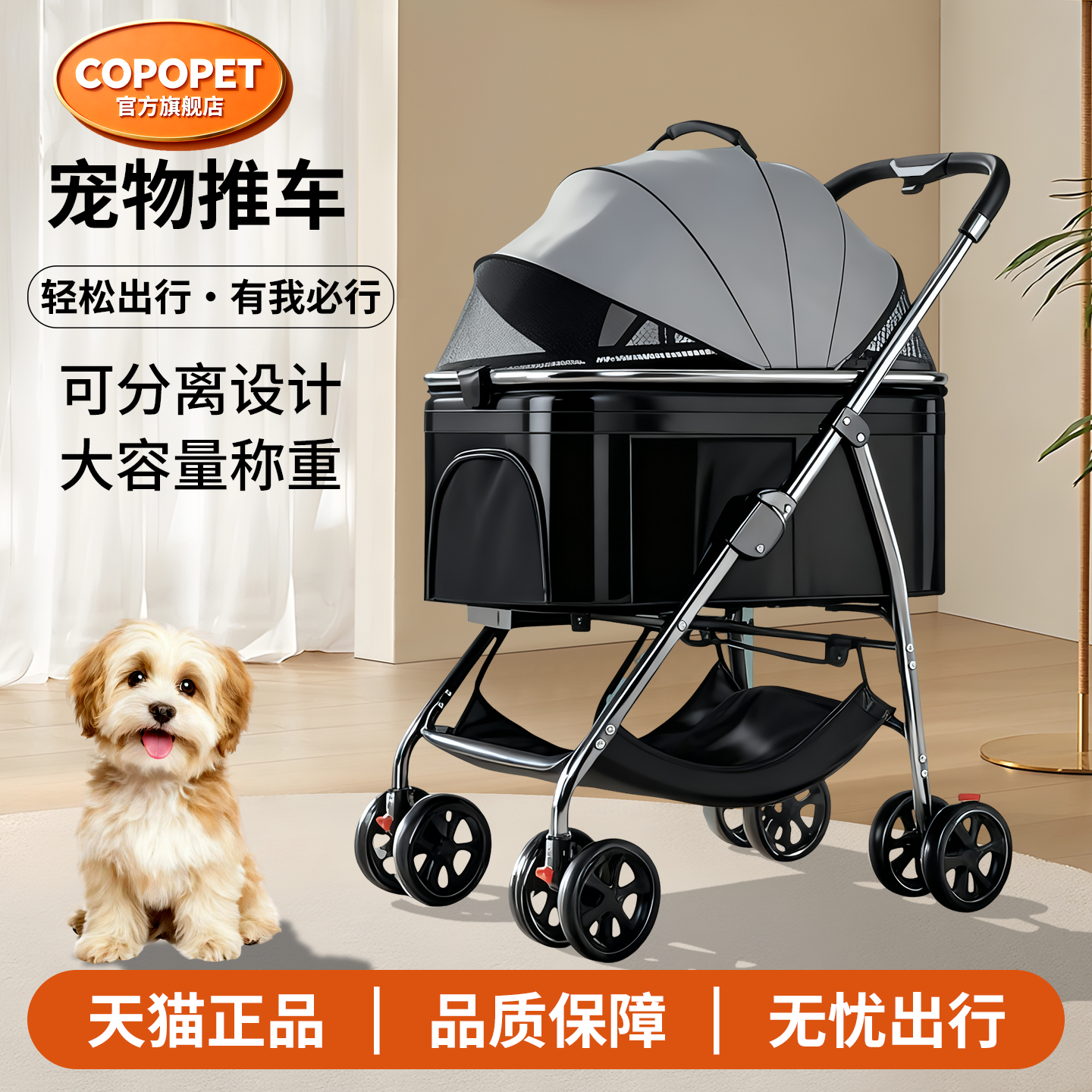 折叠 舒适 透气 可拆洗 防风 便携宠物推车