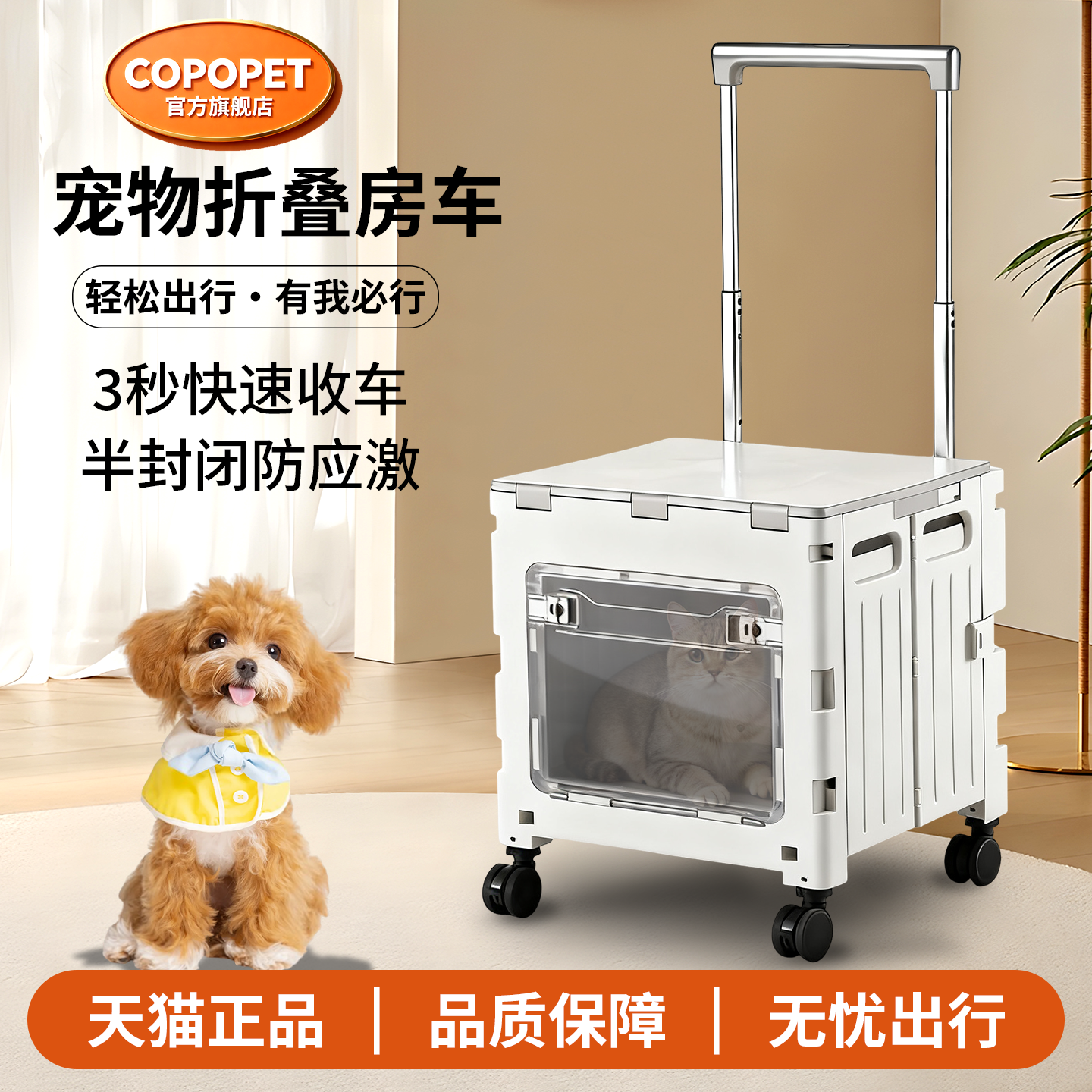 宠物推车轻便可折叠手推车