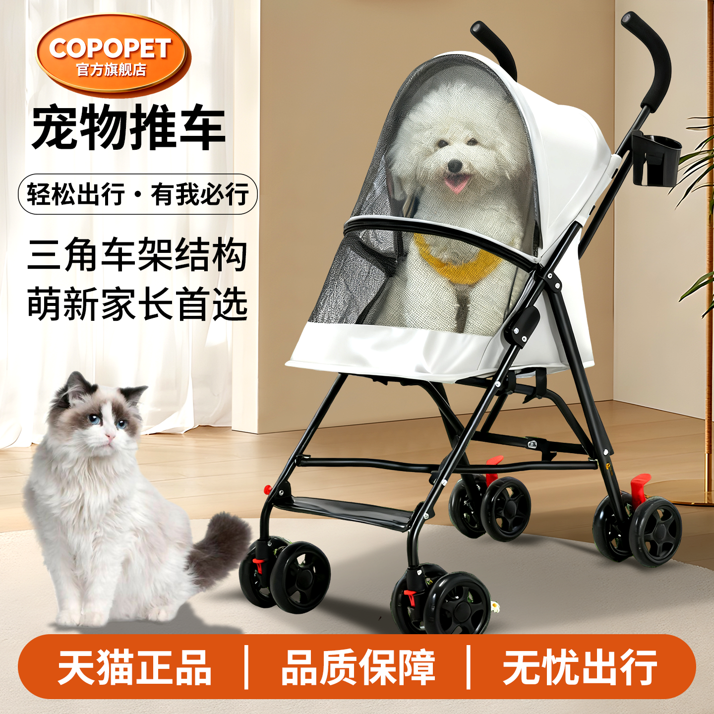 宠物推车轻便可折叠小推车