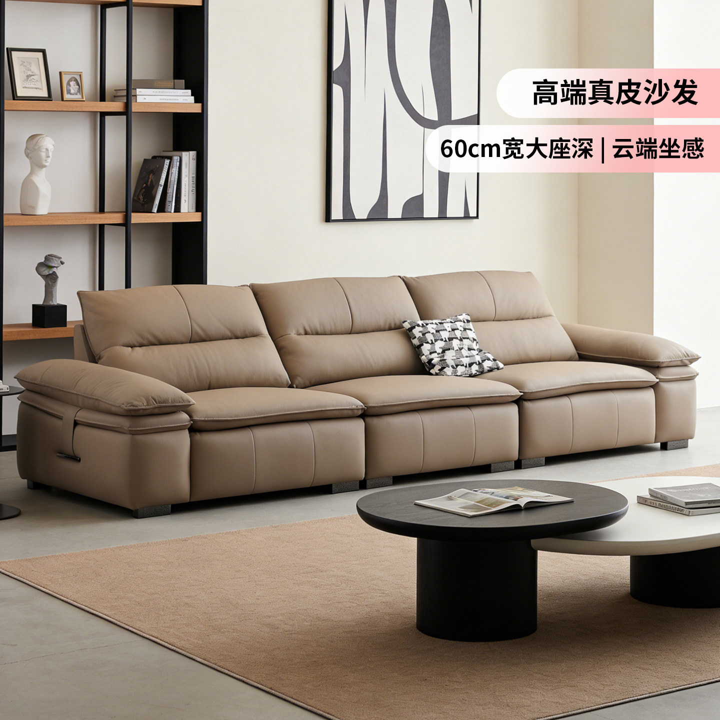 欧派现代简约全真皮沙发客厅意式高端头层牛皮直排沙发2026新款