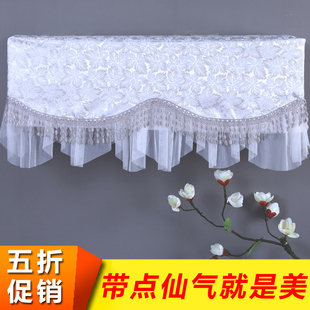 防尘罩开机不取空调套挡风罩帘粉灰白 蕾丝布艺挂机空调罩套挂式