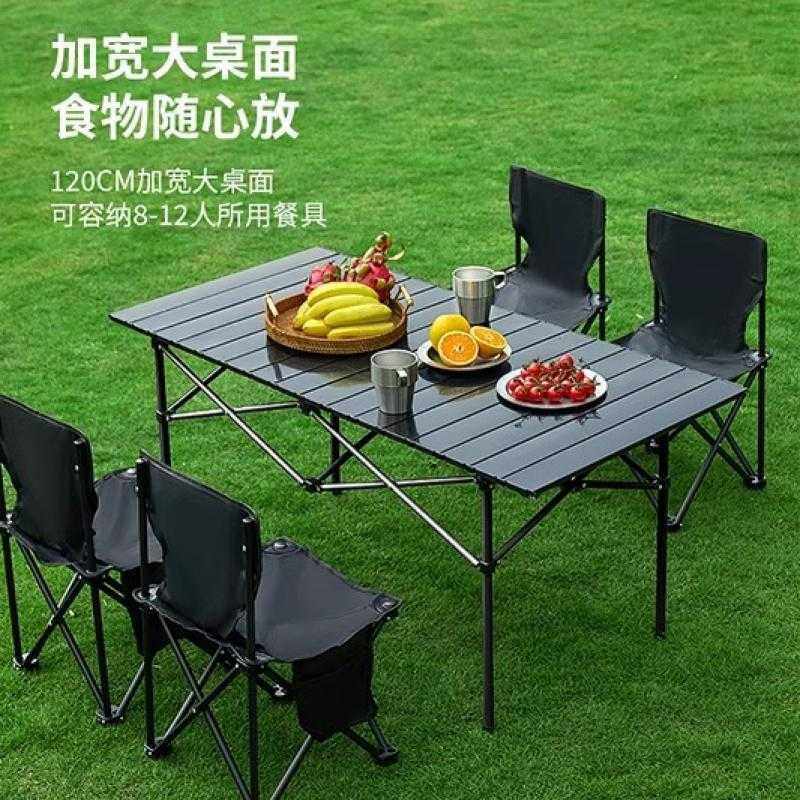 可折叠桌野餐车载蛋卷加厚桌子便携式自驾游烧烤用品摆摊野营露营,户外/登山/野营/旅行用品,户外桌子,淘宝优惠券,粉丝福利购,淘宝优惠卷