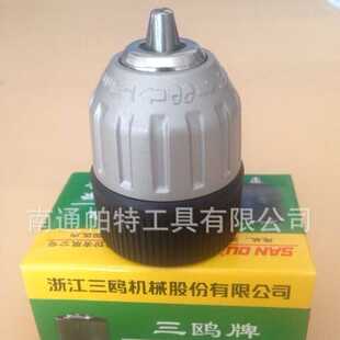 三鸥正品10mm 3/8自锁/手紧钻夹头 型号齐全 款式多样