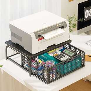 桌面上打印机置物架多功能双层收纳整理办公文件小型家用加高架子