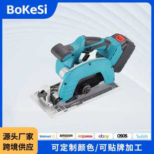大功率多功能切割机21v木工家用木材切割锂电7寸手提锯电圆锯