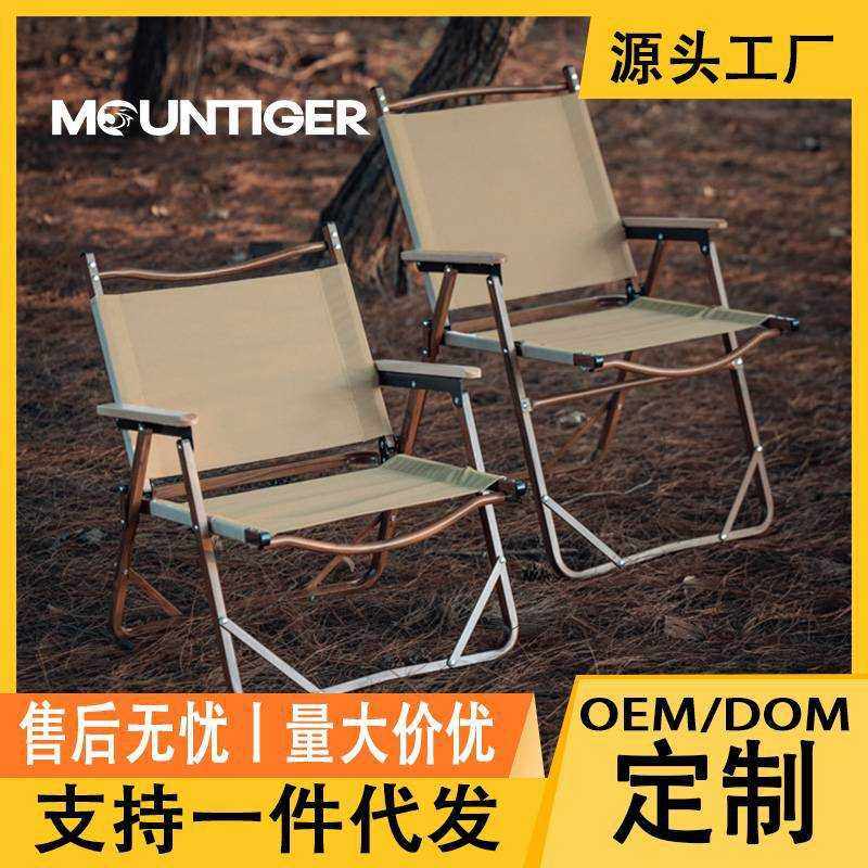 【日销千张】厂商直销黑钢管木纹管户外休闲露营便携折叠克米特椅,户外/登山/野营/旅行用品,户外椅子凳子,淘宝优惠券,粉丝福利购,淘宝优惠卷