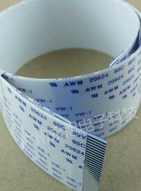 写真机头缆线 武藤Mutoh RJ900C VJ1604 喷头线 写真机喷头排线