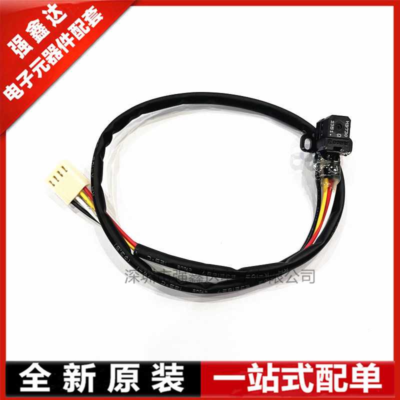 旭丽写真机光栅解码器 H973电子专用材料