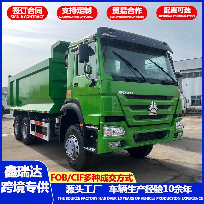 源头工厂HOWO豪沃371/375马力自卸车汽车6*4后八轮货车跨境