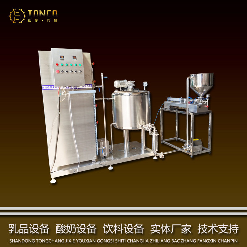 羊奶低温巴氏杀菌设备 液态奶生产线 直冷式贮奶罐组合装置