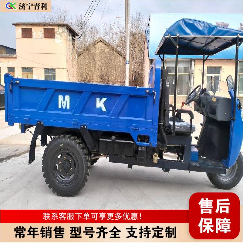 Agricultural diesel tricycle载人步三轮车搬家拉货三轮运输车