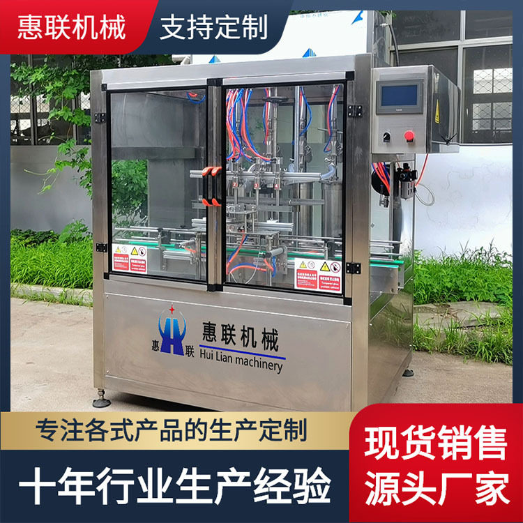 辣椒酱蘑菇酱灌装机 全自动酱料灌装机 粘稠液体膏体灌装机