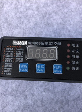 WDB-A05 WDB-BDZJ JL230 WJB智能监控器电动机微机马达智能保护器
