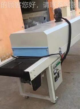 炉高移温带炉 网VWK带烧结网 环形载隧道炉 工业热处理用