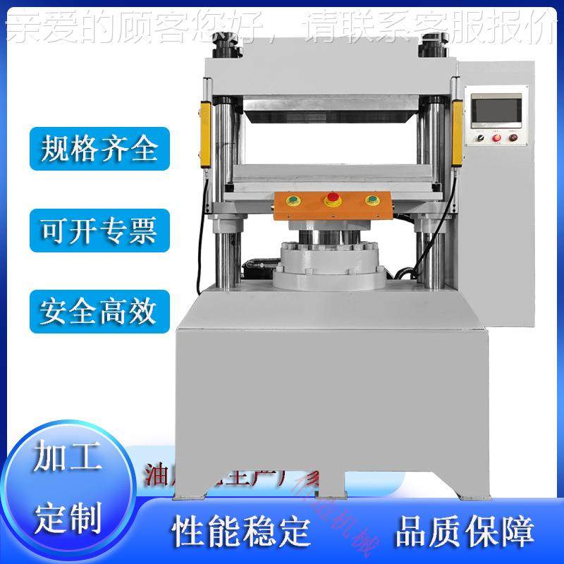 厂-家定粉扑热压整制形液压冲床BBZK-120TZK1下20T吨四柱顶式数控,五金/工具,其他机械五金,淘宝优惠券,粉丝福利购,淘宝优惠卷