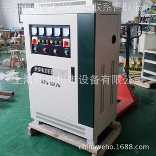 三相大功率稳压器380v全自动工业稳SBW SJ2压电源升压50kkw80w1