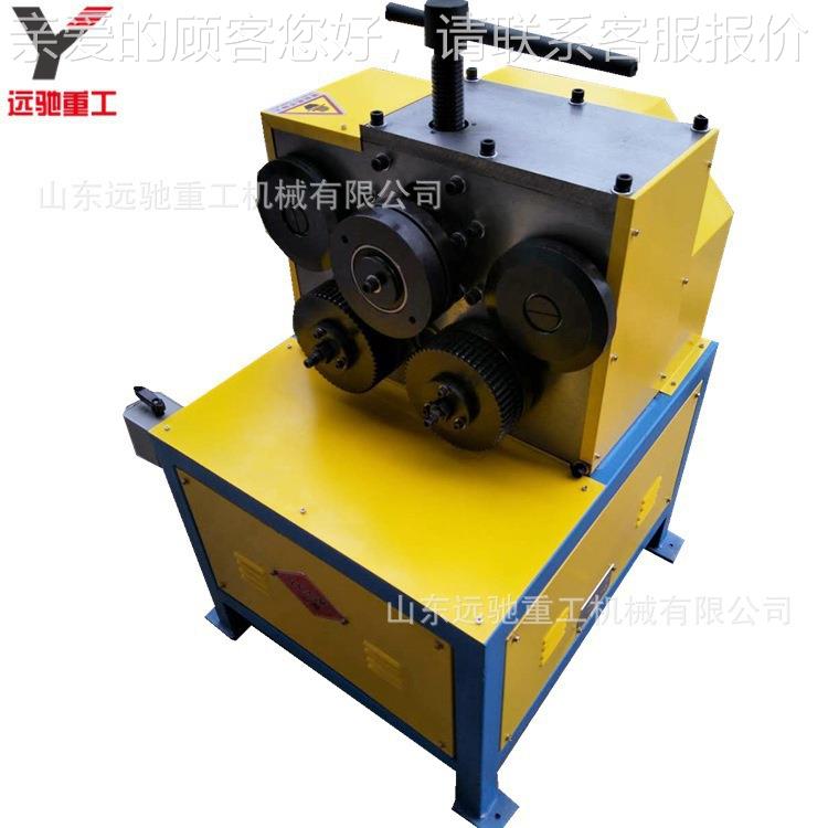 加型钢管盘圆机 重YC-76-ZG扁铁液圆压法兰设备 三辊角铁槽卷钢弯