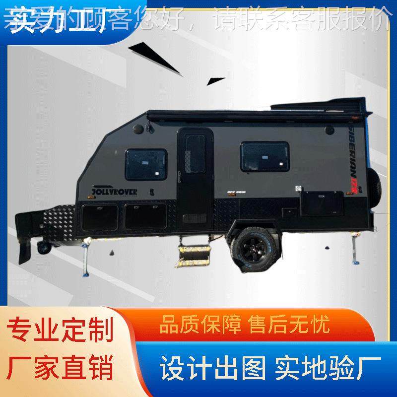 出口越野挂房可移动车674度假澳露营牵拖引式洲越野拖挂车旅居拖