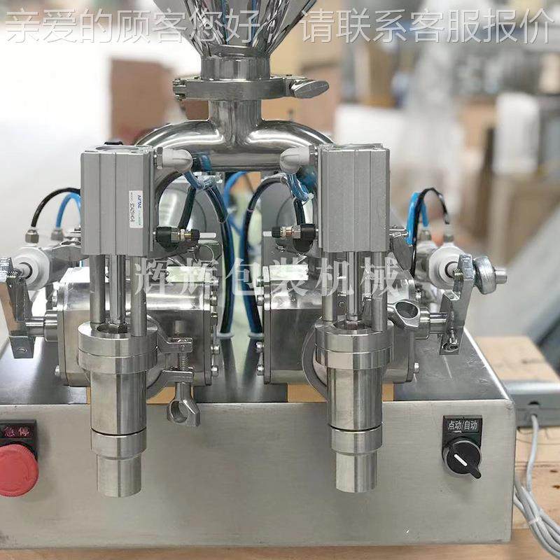 卧式气动自动膏番蜂蜜DJP搅芝拌分装机 茄酱辣椒酱麻酱灌装体机,机械设备,其他机械设备,淘宝优惠券,粉丝福利购,淘宝优惠卷