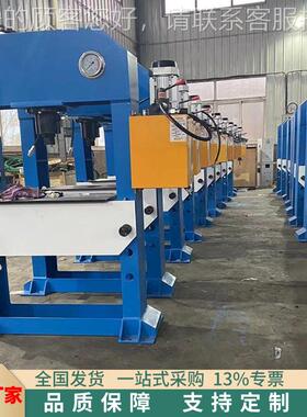 lm-200移动整 平钢板力机 龙门框架式U型压压液机龙门式大开口压