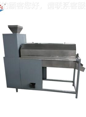 厂家HCH304番不锈钢时产1吨西茄去籽机瓜籽机百香果去去籽机