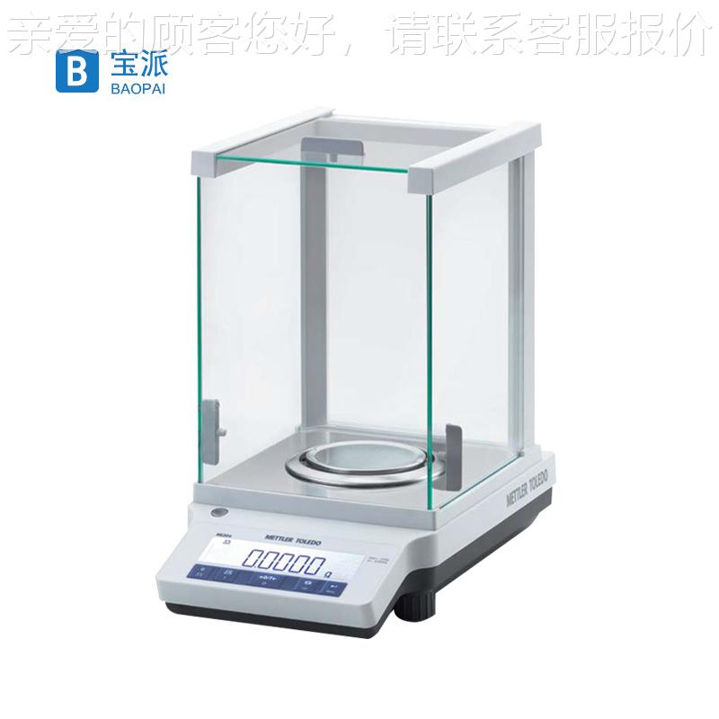 梅特勒天托多之电子秤METTLE利R电子分析DDG天平ME204万分一电子