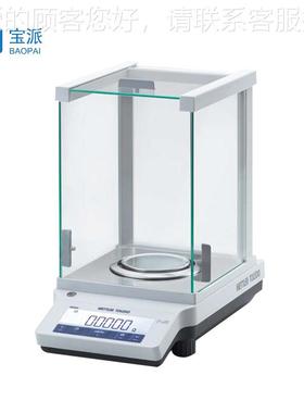 梅特勒天托多之电子秤METTLE利R电子分析DDG天平ME204万分一电子