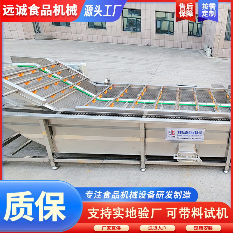 厂家供应大姜土豆清洗机 全自动饭堂厨房洗菜机 预制菜清洗机,清洗/食品/商业设备,洗果机/洗菜机,淘宝优惠券,粉丝福利购,淘宝优惠卷