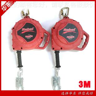 国坠器3590美5防20凯比特器BHR高空速差6米进口防坠器