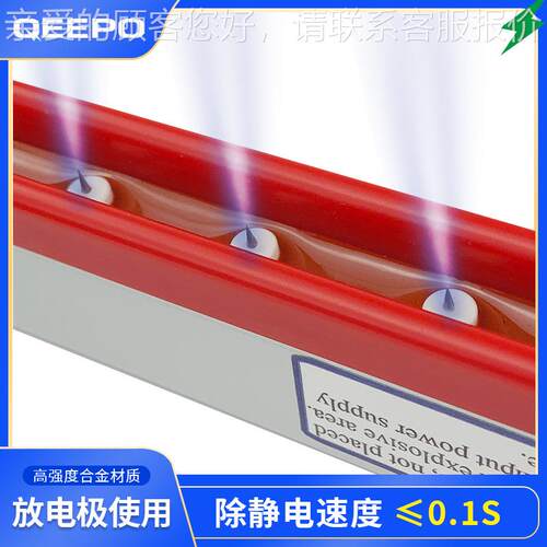锂除电隔膜分条机静电消除器 QP-ES隔Q膜静电离子棒颀厂家普静电P