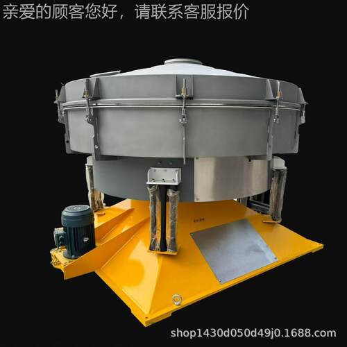 成新圆形转振1000mm动1筛 米全不锈钢八超声波振动旋筛出售